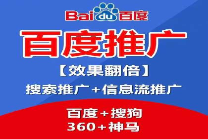 提升广告转化率：sem竞价托管代运营秘籍